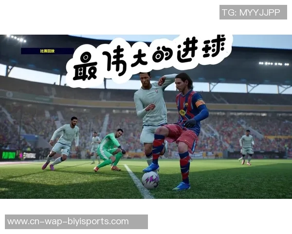 足球历史上的十大经典进球回顾让你重温激情瞬间与绝妙技艺 足球历史上的十大经典进球回顾让你重温激情瞬间与绝妙技艺